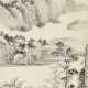 LI HANGZHI (?-1644) - photo 1