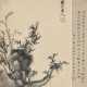 WU LI (1632-1718) - photo 1