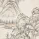 FANG XUN (1736-1799) - фото 1