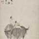 ZHU BEN (1761-1819) - photo 1