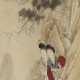 GU LUO (1762-1837) - photo 1