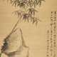 GAI QI (1774-1829) - photo 1