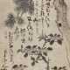 GAO FENGHAN (1683-1749) - Foto 1