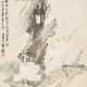 CHEN XIAN (ACTIVE 18TH CENTURY) - Foto 1