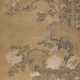 FAN ZHEN (18 TH CENTURY) - photo 1