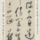 ZHENG YOUDUN (19TH CENTURY) - photo 1