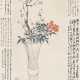 ZHANG XIONG (1803-1886), REN YI (REN BONIAN, 1840-1896) AND HU GONGSHOU (1823-1886) - Foto 1