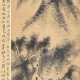 PU HUA (1832-1911) - Foto 1
