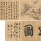 WU ZHENG (1876-1949) - photo 1