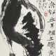 CHENG SHIFA (1921-2007) - photo 1