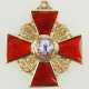 Russland: Orden der hl. Anna, 2. Modell (1810-1917), 2. Klasse. - photo 1