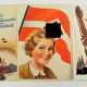 3. Reich: Propaganda Postkarte HJ und BDM - 3 Exemplare. - photo 1