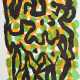 Penck, A.R. (1939-2017) “Sternzeichen Zwilling” 1995, Farbradierung, 7/60, u. sign./num., freigestellt gerahmt, PM 39,5x29,8cm, BM 65x50cm (m.R. 84,5x69,5cm), min. fleckig - фото 1