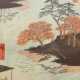 Hiroshige (1797–1858). - photo 1