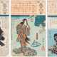 Lot 3 Blätter von Hiroshige (1797–1858) - Foto 1
