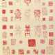 Hängerolle mit Siegelabdrücken von Künstlern der Ming-Zeit - photo 1
