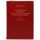 Handbuch Busse-Verzeichnis - photo 1