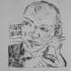 Beckmann, Max (1884-1950) - "Der Ausrufer“ (Selbst… - фото 1