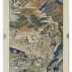 A KESI `IMMORTALS` RECTANGULAR PANEL - photo 1