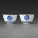A PAIR OF BLUE AND WHITE ‘DRAGON` BOWLS - Foto 1