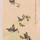 Wang Zhong (1914–?) - фото 1