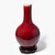 Sang-de-Boeuf-Vase - photo 1