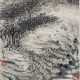 Longsen Xu (Shanghai 1956). The Village on the Hill. - photo 1