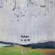 Gerhard Richter. Untitled - photo 1