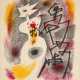 André Masson. Le Coeur Volé - photo 1