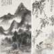 ZHANG GUCHU (1891-1968) / MA WANLI (1904-1979) - фото 1