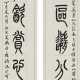 FENG KANGHOU (1901-1983) - photo 1