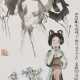 CHENG SHIFA (1921-2007) - photo 1
