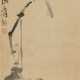 ZHANG DAQIAN (1899-1983) - photo 1