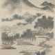 WITH SIGNATURE OF MING JIAN (19TH CENTURY) - Foto 1 WITH SIGNATURE OF MING JIAN (19TH CENTURY) - Foto 1