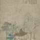 WITH SIGNATURE OF DING YUNPENG (17TH CENTURY) - фото 1