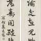 LUO FUKAN (1872-1955) - photo 1