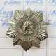 Sowjetunion: Kutuzov-Orden, 3. Klasse - Oberst und Stabschef. - photo 1 Sowjetunion: Kutuzov-Orden, 3. Klasse - Oberst und Stabschef. - photo 1