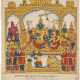 A PAINTING OF RAMA AND SITA ENTHRONED - фото 1