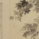 WANG GONG (1855-1919) - photo 1