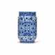 A MING-STYLE BLUE AND WHITE ALBARELLO JAR - фото 1