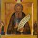 Russischer Ikonenmaler. Saint Sergius of Radonezh - photo 1 Russischer Ikonenmaler. Saint Sergius of Radonezh - photo 1
