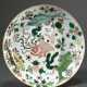Chinese porcelain plate in concave shape with Fami… - photo 1 Chinese porcelain plate in concave shape with Fami… - photo 1