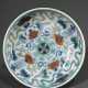 Small Chinese porcelain bowl with ornamental decor… - photo 1 Small Chinese porcelain bowl with ornamental decor… - photo 1