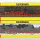 2 Lokomotiven Fleischmann, Spur H0, 1 x Dampflok m. Tender 4138, BN 39… - фото 1