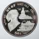 50 Yuan-Silbermünze China, 1993, Silber 999, ca. 155,13 g, zum 700. Ja… - photo 1 50 Yuan-Silbermünze China, 1993, Silber 999, ca. 155,13 g, zum 700. Ja… - photo 1