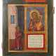 Ikone ''Gottesmutter der unerwarteten Freude'' Russland, 19. Jh., Dars… - фото 1 Ikone ''Gottesmutter der unerwarteten Freude'' Russland, 19. Jh., Dars… - фото 1
