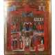 Ikone Muttergottes Pokrow Russland, 19. Jh., mehrfigurige Ikone mit de… - фото 1 Ikone Muttergottes Pokrow Russland, 19. Jh., mehrfigurige Ikone mit de… - фото 1