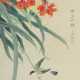 Maler des 20. Jh. China, Vogel auf Carolina-Lilien, Gouachemalerei auf… - фото 1 Maler des 20. Jh. China, Vogel auf Carolina-Lilien, Gouachemalerei auf… - фото 1