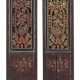 Zwei Türen mit prächtigem Schnitzwerk China, 19. Jh./Anfang 20. Jh., H… - photo 1 Zwei Türen mit prächtigem Schnitzwerk China, 19. Jh./Anfang 20. Jh., H… - photo 1