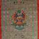 Silberthangka mit Chakrasamvara Nepal, 19./20. Jh., Gouache auf Leinen… - photo 1 Silberthangka mit Chakrasamvara Nepal, 19./20. Jh., Gouache auf Leinen… - photo 1